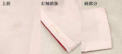 平和屋着物[]女の子　子供　長襦袢　袷　縞地紋　薄桜色　半衿刺繍　DABE7193ma