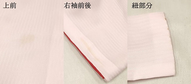 平和屋着物[]女の子　子供　長襦袢　袷　縞地紋　薄桜色　半衿刺繍　DABE7193ma