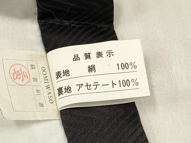 平和屋着物[]七五三　男の子　祝着　龍　兜　風景松文　金彩　逸品　DABE7195ma