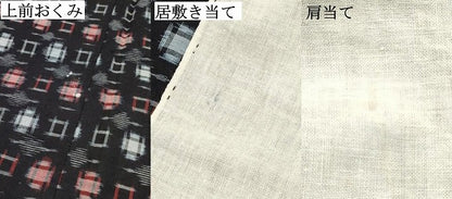 平和屋着物＊夏物　久留米絣　女の子　子供　７歳　浴衣　絣文様　綿　逸品　DABE7202ma