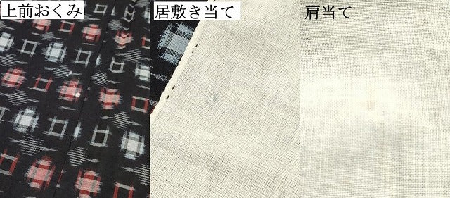 平和屋着物＊夏物　久留米絣　女の子　子供　７歳　浴衣　絣文様　綿　逸品　DABE7202ma