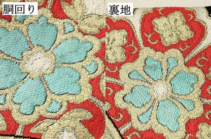 平和屋着物[]女の子　子供　丸帯　青海波花文　黒地　金糸　DABE7205ma