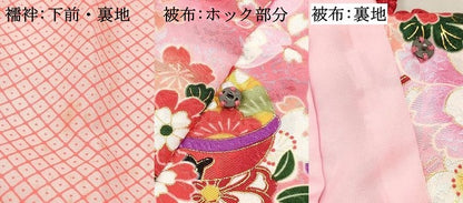 平和屋着物[]七五三　女の子　３歳　祝着　三つ身　長襦袢(単衣)・被布セット　鈴花文　暈し染め　金彩　DABE7206ma