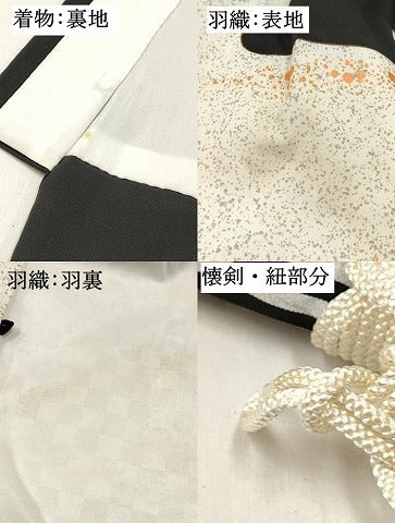平和屋着物[]七五三　男の子　祝着・羽織・行灯袴・小物セット　鷹　鷲　立波絵巻花文　金銀彩　DABE7207ma