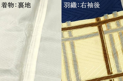 平和屋着物[]七五三　男の子　祝着・羽織・行灯袴セット　駒刺繍　唐獅子　金彩　DABE7208ma