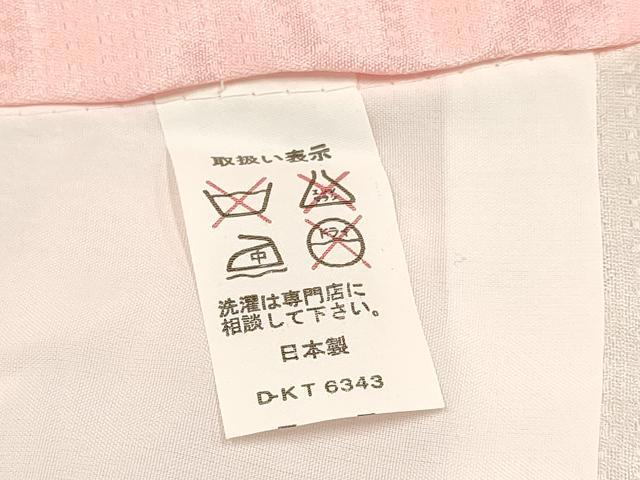 平和屋着物[]七五三　女の子　３歳　祝着　三つ身　長襦袢(袷・半衿刺繍)セット　御所車扇面飛鶴花文　暈し染め　金彩　逸品　DABE7217ma
