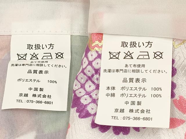 平和屋着物[]七五三　女の子　３歳　祝着　三つ身　被布セット　雪輪鈴花文　暈し染め　金彩　DABE7218ma
