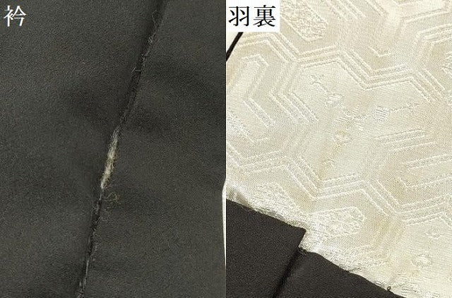 平和屋着物[]七五三　男の子　黒紋付羽織　逸品　DABE7222ma