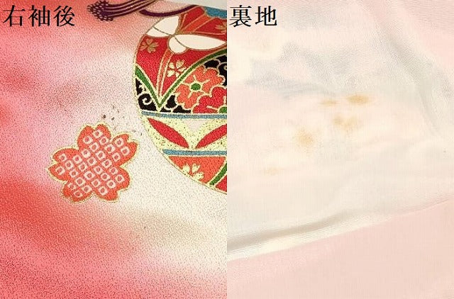 平和屋着物[]七五三　女の子　３歳　祝着　三つ身　折り鶴　鈴花文　暈し染め　金彩　逸品　DABE7223ma