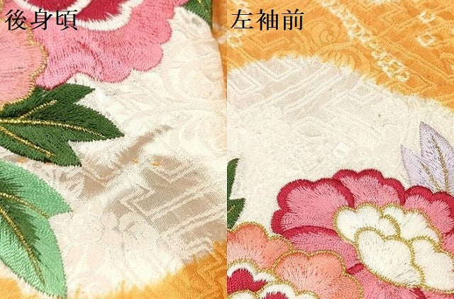 平和屋着物[]七五三　女の子　３歳　祝着　三つ身　絞り　総刺繍　束ね熨斗花文　金糸　逸品　DABE7226ma