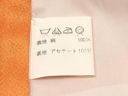平和屋着物[]七五三　女の子　３歳　祝着　三つ身　立波牡丹花文　金彩　逸品　DABE7227ma