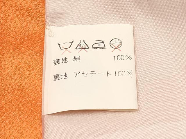 平和屋着物[]七五三　女の子　３歳　祝着　三つ身　立波牡丹花文　金彩　逸品　DABE7227ma