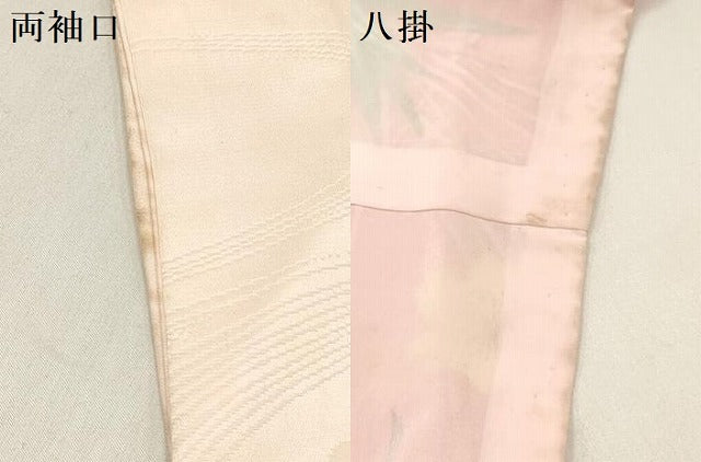平和屋着物[]七五三　女の子　７歳　祝着　四つ身　駒刺繍　松竹梅　檜扇花文　金銀彩　DABE7229ma