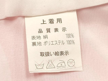 平和屋着物[]七五三　女の子　７歳　祝着　四つ身　舞桜文　鞠　暈し染め　金彩　逸品　DABE7232ma