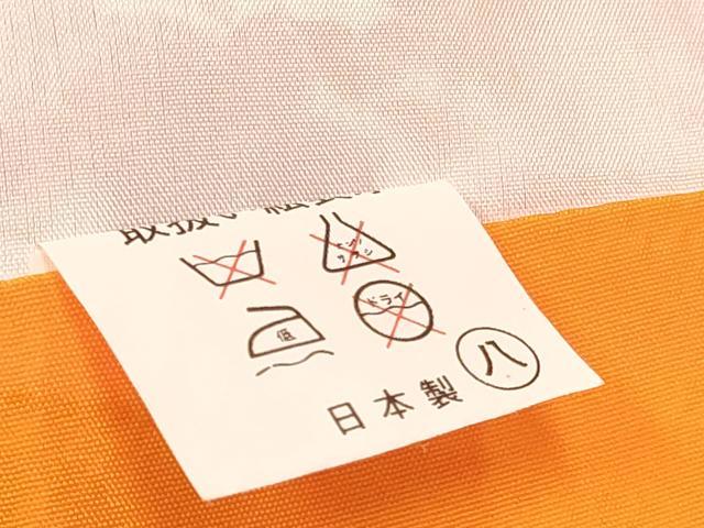 平和屋着物[]七五三　女の子　３歳　祝着　三つ身　駒刺繍　扇面牡丹花文　暈し染め　金彩　逸品　DABE7236ma