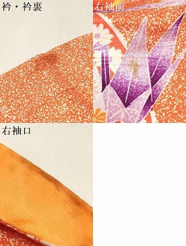平和屋着物[]七五三　女の子　３歳　祝着　三つ身　駒刺繍　折り鶴　糸車花文　金彩　逸品　DABE7239ma