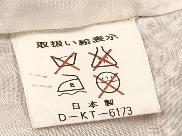 平和屋着物[]七五三　女の子　７歳　祝着　四つ身　駒刺繍　檜扇鼓花文　DABE7242ma