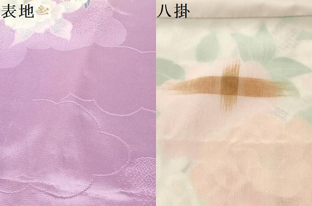 平和屋着物[]七五三　女の子　７歳　祝着　四つ身　駒刺繍　牡丹花文　暈し染め　金彩　洗える着物　DABE7243ma