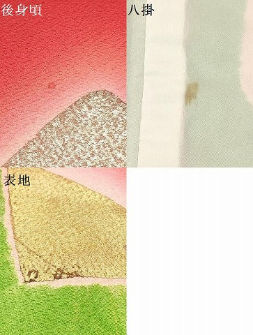 平和屋着物[]七五三　女の子　７歳　祝着　四つ身　駒刺繍　絞り　折り鶴　破れ色紙　暈し染め　金銀彩　逸品　DABE7245ma