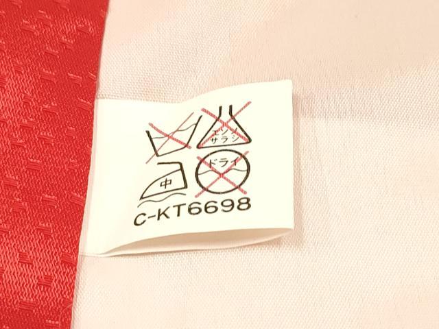 平和屋着物[]七五三　女の子　７歳　祝着　四つ身　駒刺繍　御所車花文　金彩　DABE7246ma