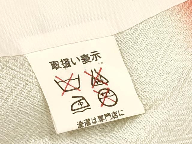 平和屋着物[]七五三　女の子　３歳　祝着　三つ身　扇面花文　暈し染め　金銀彩　逸品　DABE7247ma