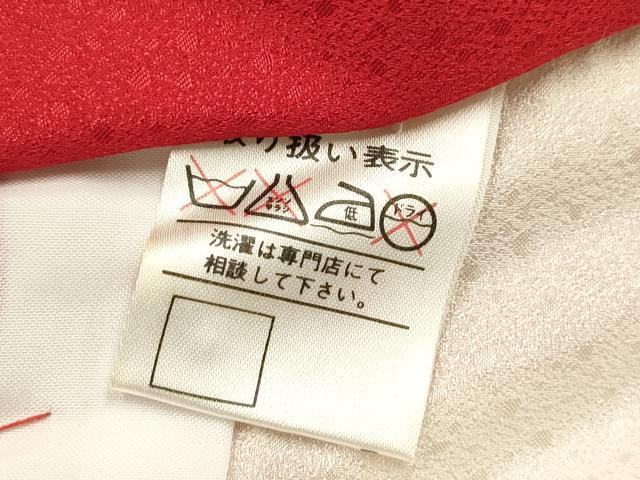 平和屋着物[]お宮参り　女の子　祝着　産着　初着　のしめ　絞り　地紙重ね　御所車花文　暈し染め　金彩　逸品　DABE7252ma