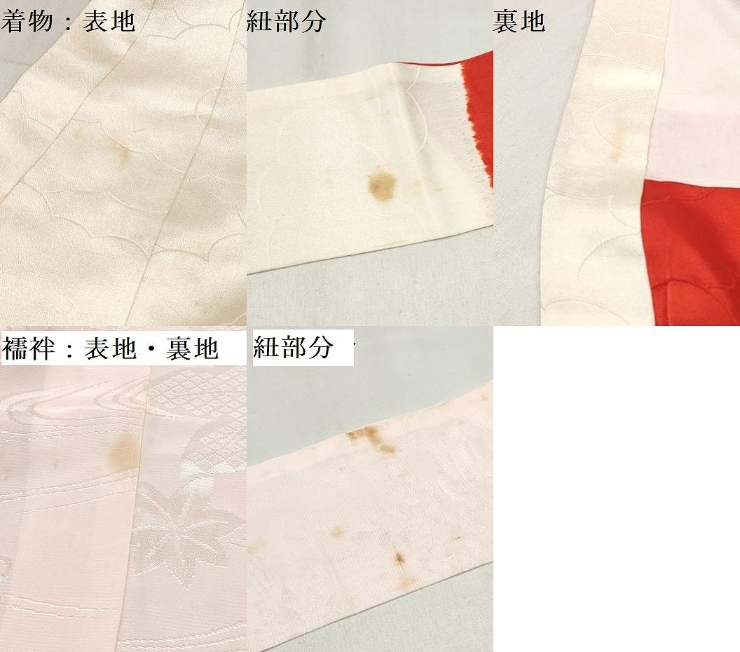 平和屋着物[]お宮参り　女の子　祝着　産着　初着　のしめ　駒刺繍　絞り　鈴花文　金彩　逸品　DABE7254ma