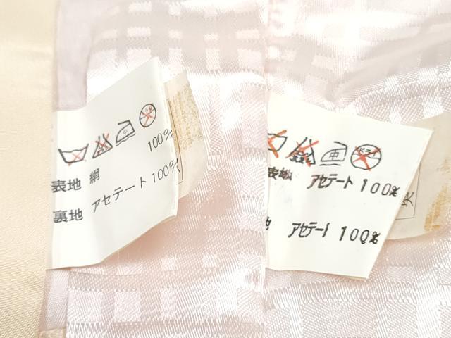 平和屋着物[]お宮参り　女の子　祝着　産着　初着　のしめ　御所車花鳥文　暈し染め　金銀彩　逸品　DABE7255ma