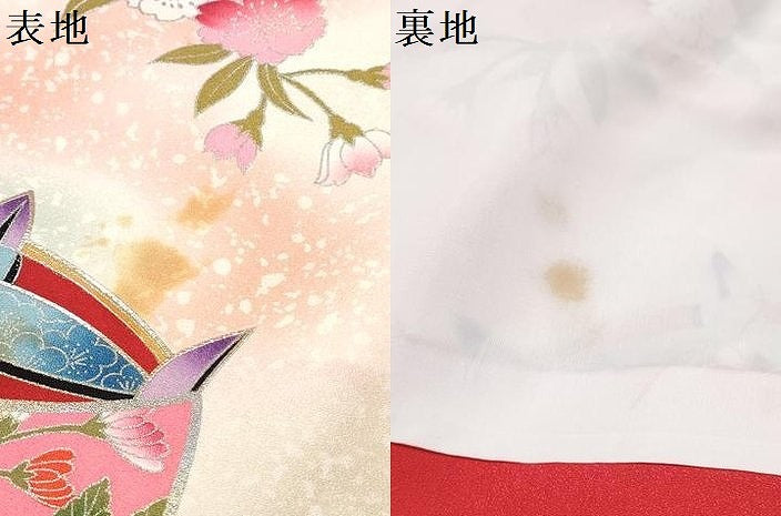 平和屋着物[]お宮参り　女の子　祝着　産着　初着　のしめ　糸車花鳥文　暈し染め　金銀彩　逸品　DABE7256ma