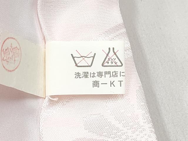 平和屋着物[]お宮参り　女の子　祝着　産着　初着　のしめ　糸車花鳥文　暈し染め　金銀彩　逸品　DABE7256ma