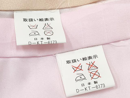 平和屋着物[]お宮参り　女の子　祝着　産着　初着　のしめ　雪輪飛鶴花文　暈し染め　金彩　逸品　DABE7258ma