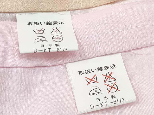 平和屋着物[]お宮参り　女の子　祝着　産着　初着　のしめ　雪輪飛鶴花文　暈し染め　金彩　逸品　DABE7258ma