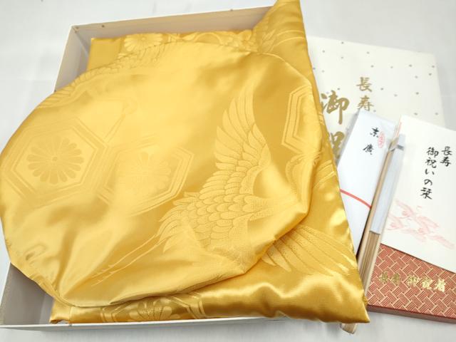 平和屋着物▼長寿　米寿　祝着セット　飛鶴亀甲地紋　卵色　箱付き　未使用　DABE7261ma