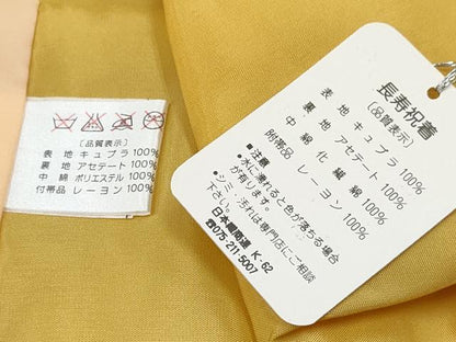 平和屋着物▼長寿　米寿　祝着セット　花葉色　箱付き　DABE7263ma