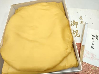 平和屋着物▼長寿　米寿　祝着セット　花葉色　箱付き　DABE7263ma