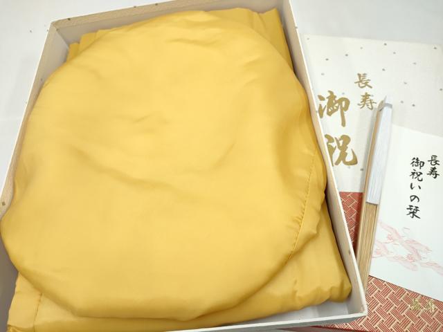 平和屋着物▼長寿　米寿　祝着セット　花葉色　箱付き　DABE7263ma