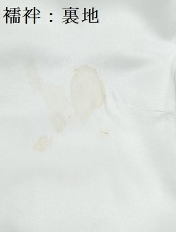 平和屋着物[]お宮参り　男の子　祝着　産着　初着　のしめ　鷹　鷲　打ち出の小槌　金彩　箱付き　逸品　DABE7264ma