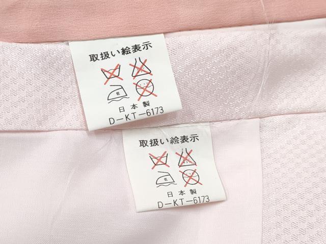 平和屋着物[]お宮参り　女の子　祝着　産着　初着　のしめ　駒刺繍　扇面鼓花文　金彩　逸品　DABE7266ma