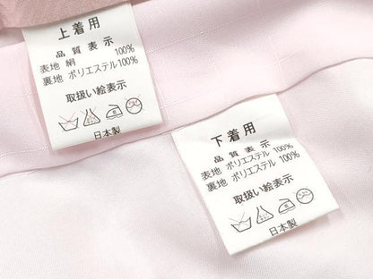 平和屋着物[]お宮参り　女の子　祝着　産着　初着　のしめ　花車文　暈し染め　金彩　逸品　DABE7267ma