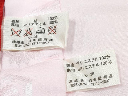 平和屋着物[]お宮参り　女の子　祝着　産着　初着　のしめ　刺繍　絞り　御所車花文　金糸　逸品　DABE7270ma