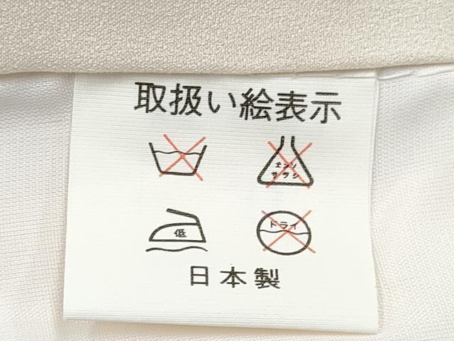 平和屋着物[]お宮参り　女の子　祝着　産着　初着　のしめ　駒刺繍　鏡裏花文　暈し染め　金銀彩　逸品　DABE7271ma