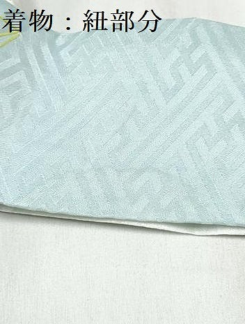 平和屋着物[]お宮参り　男の子　祝着　産着　初着　のしめ　刺繍　飛鶴松文　暈し染め　金銀彩　逸品　DABE7272ma