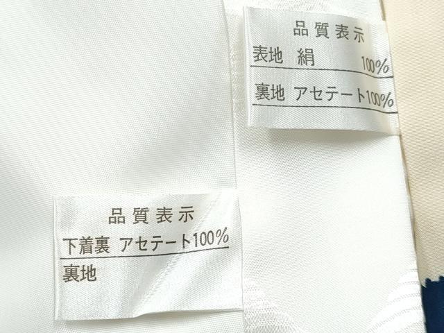 平和屋着物[]お宮参り　男の子　祝着　産着　初着　のしめ　鷹　鷲　辻が花　金彩　逸品　DABE7273ma