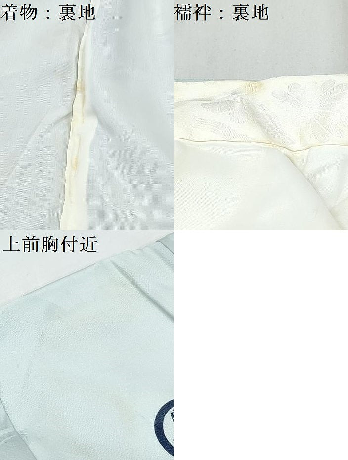 平和屋着物[]お宮参り　男の子　祝着　産着　初着　のしめ　駒刺繍　鷹　鷲　松文　暈し染め　金彩　逸品　DABE7274ma