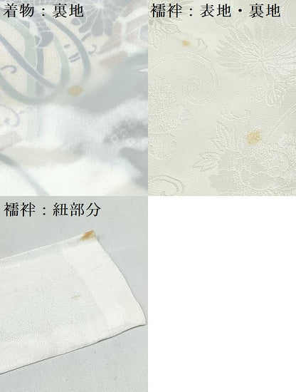 平和屋着物[]お宮参り　男の子　祝着　産着　初着　のしめ　絞り　鷹　鷲　花文箱　金彩　逸品　DABE7276ma