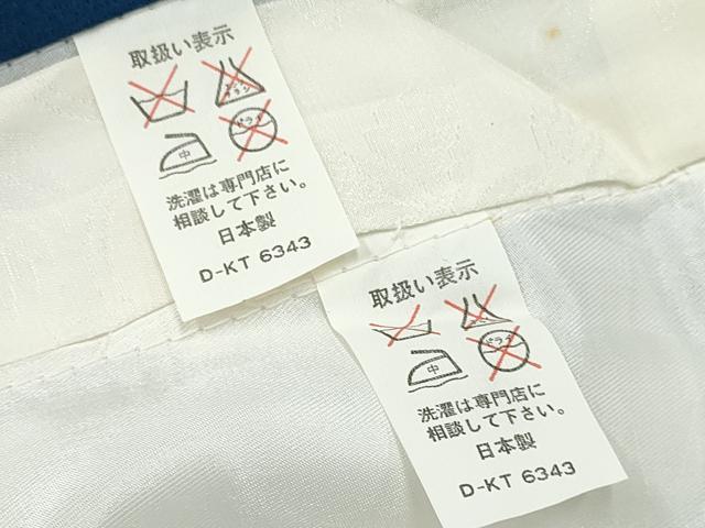 平和屋着物[]お宮参り　男の子　祝着　産着　初着　のしめ　絞り　鷹　鷲　花文箱　金彩　逸品　DABE7276ma