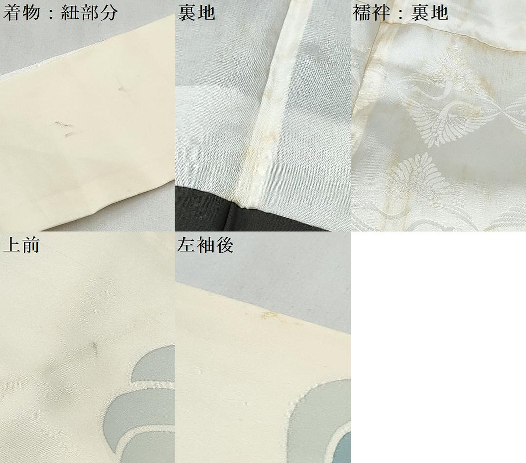 平和屋着物[]お宮参り　男の子　祝着　産着　初着　のしめ　駒刺繍　鷹　鷲　金彩　逸品　DABE7278ma