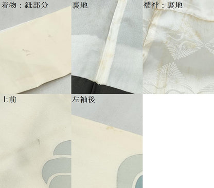 平和屋着物[]お宮参り　男の子　祝着　産着　初着　のしめ　駒刺繍　鷹　鷲　金彩　逸品　DABE7278ma
