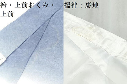 平和屋着物[]お宮参り　男の子　祝着　産着　初着　のしめ　鷹　鷲　風景松文　暈し染め　金彩　逸品　DABE7281ma