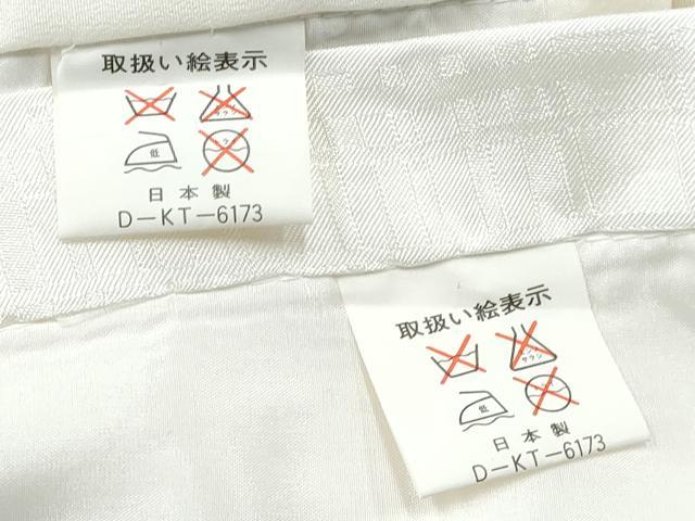 平和屋着物[]お宮参り　男の子　祝着　産着　初着　のしめ　鷹　鷲　風景松文　暈し染め　金彩　逸品　DABE7281ma